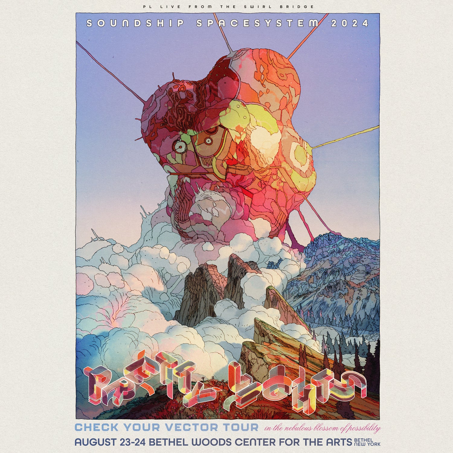 Lawn Chair Rentals Bethel Woods Center for the Arts